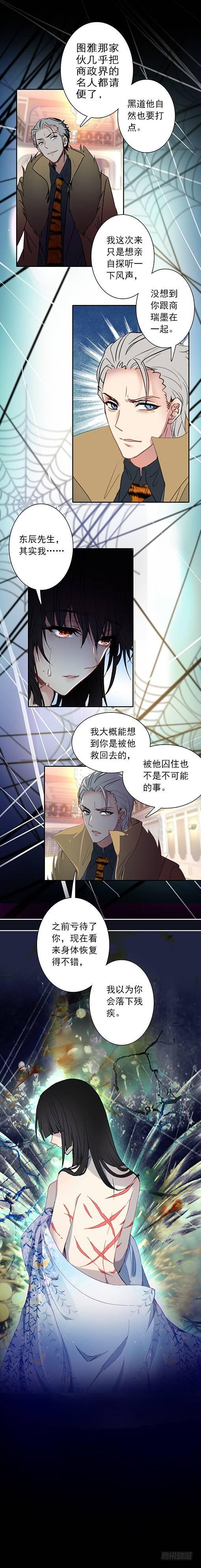 第二十七话4