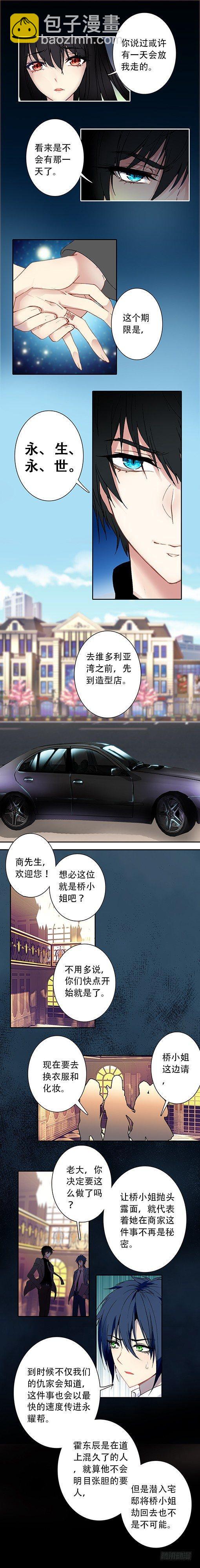 第二十五话4
