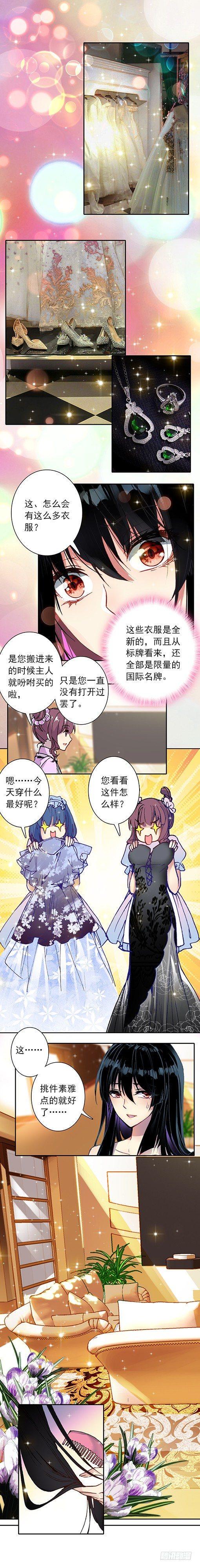 第十五话3