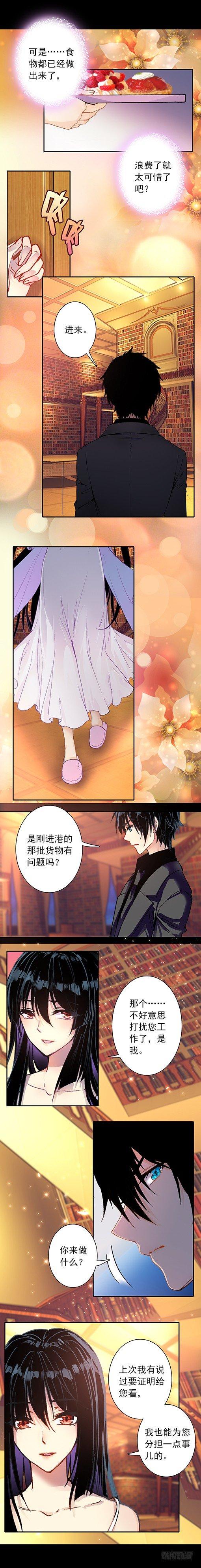 第十三话2