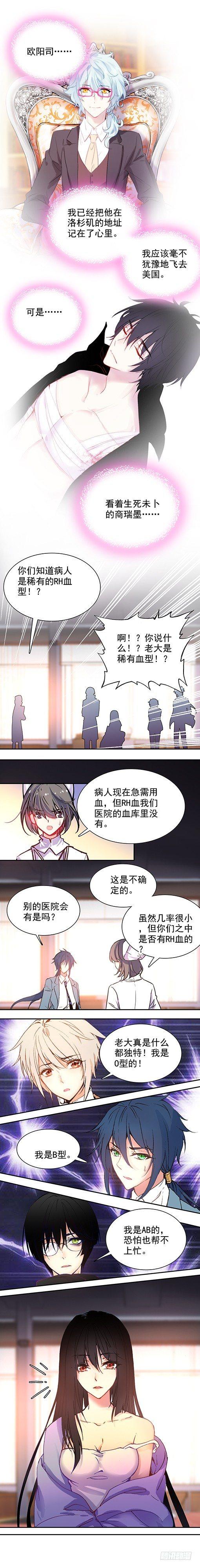 第三十四话4
