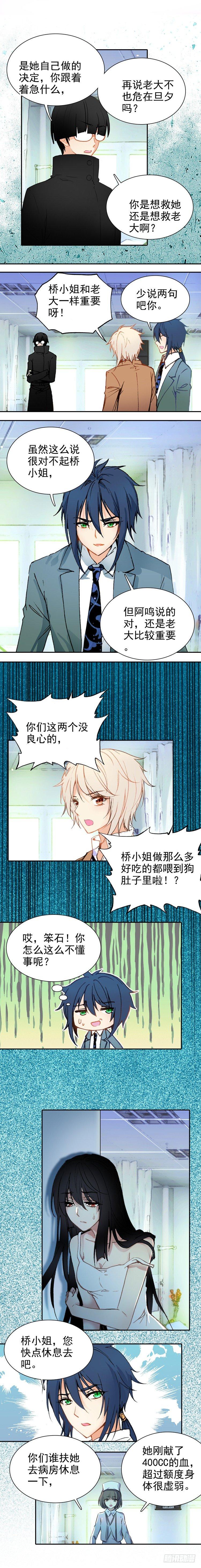 第三十五话3