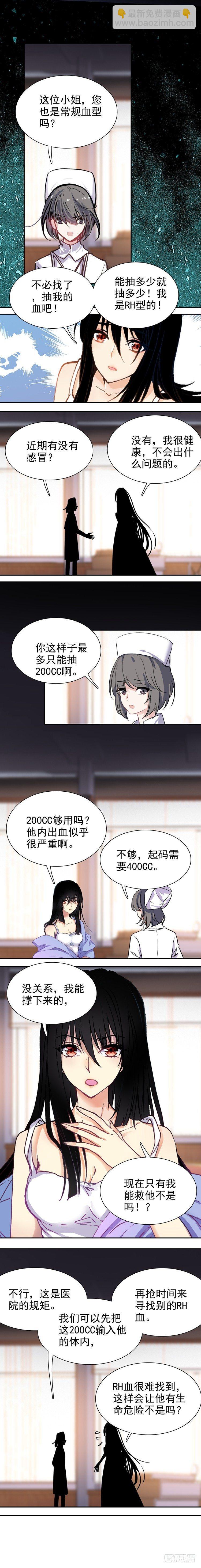 第三十五话1