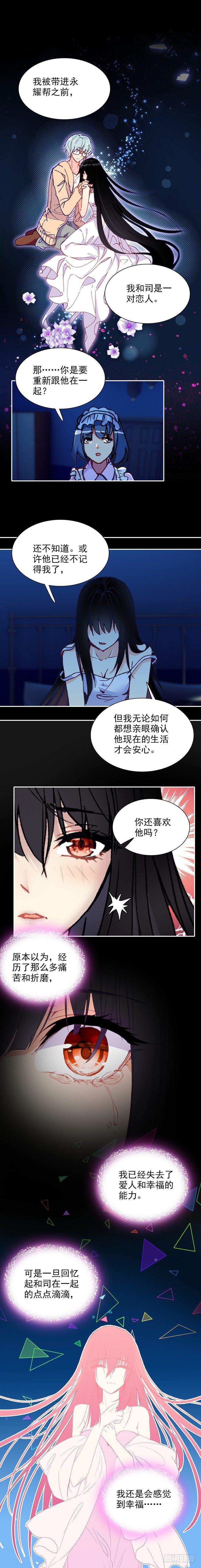 第三十八话3