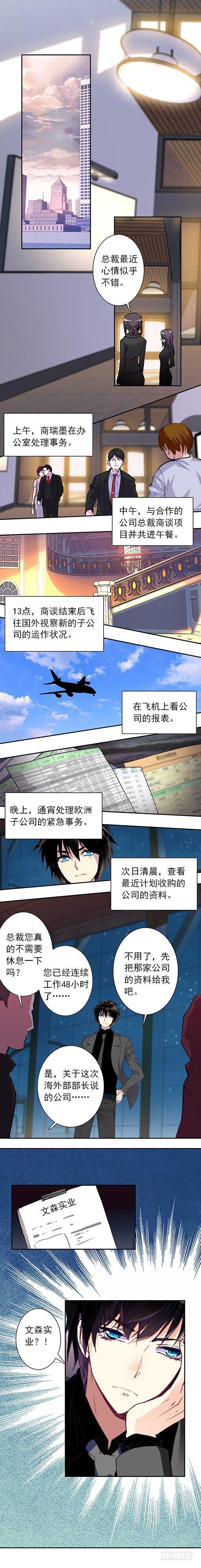 第八话 挣扎1