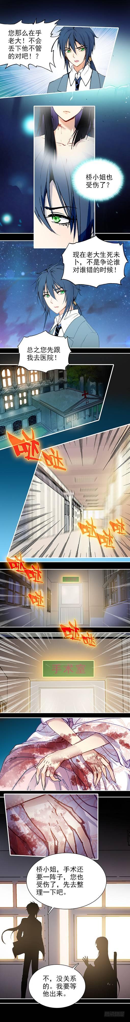 第三十一话4