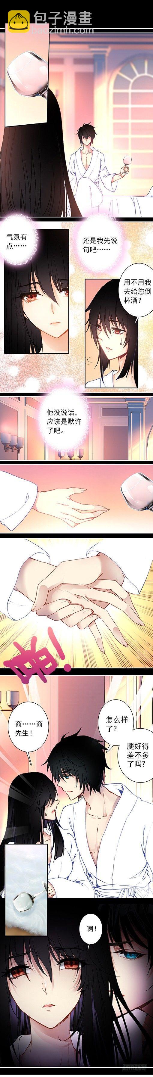 第十八话2