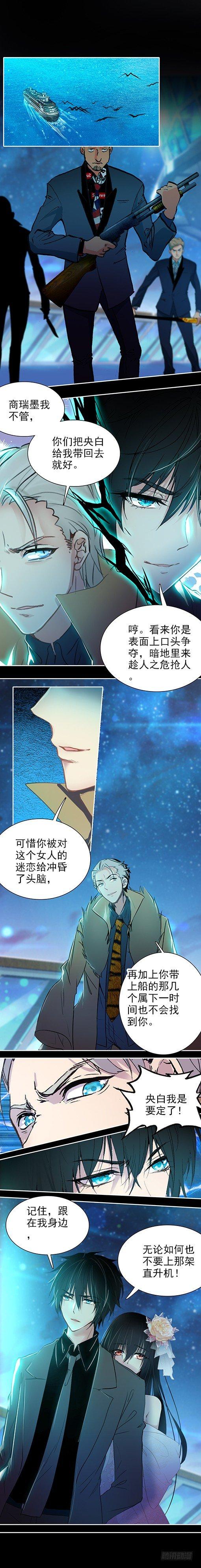 第三十话1