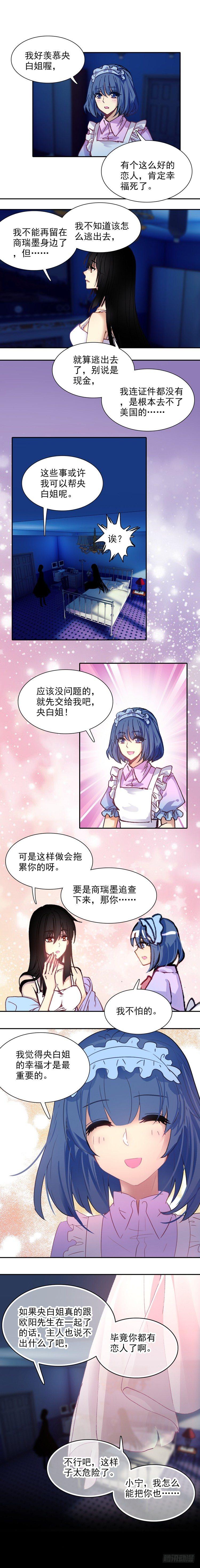 第三十八话4