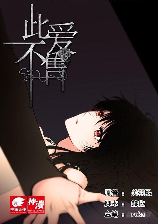 第十四话0
