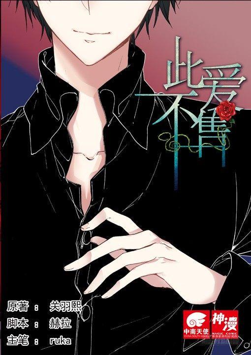 第二十三话0
