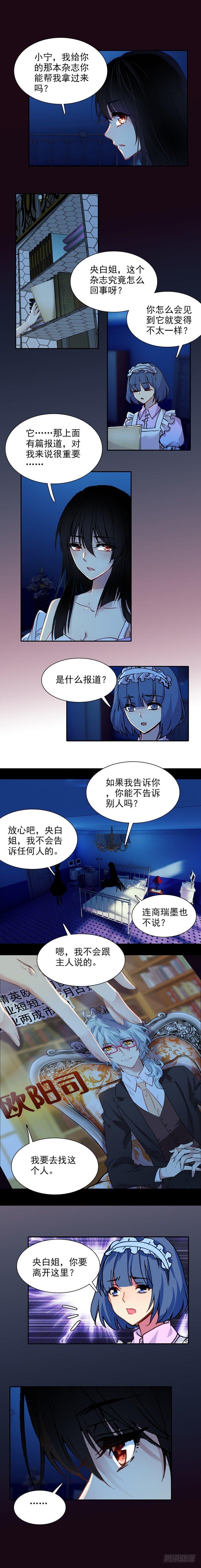第三十八话2