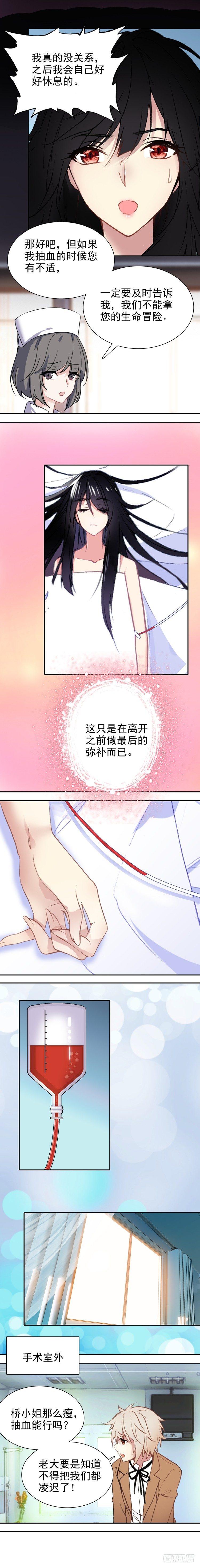 第三十五话2