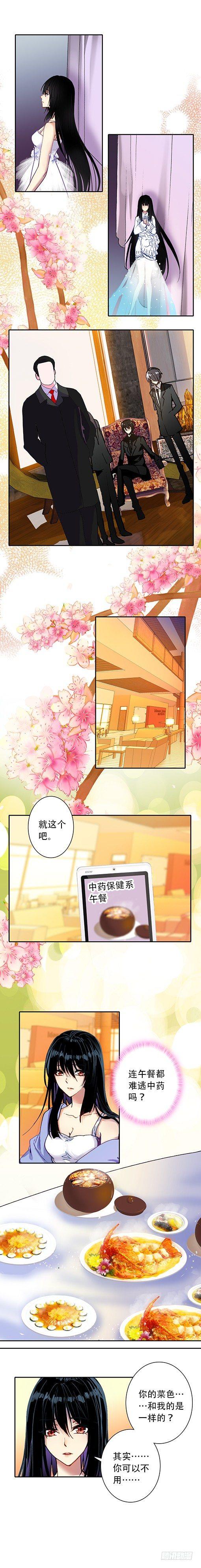 第二十五话2
