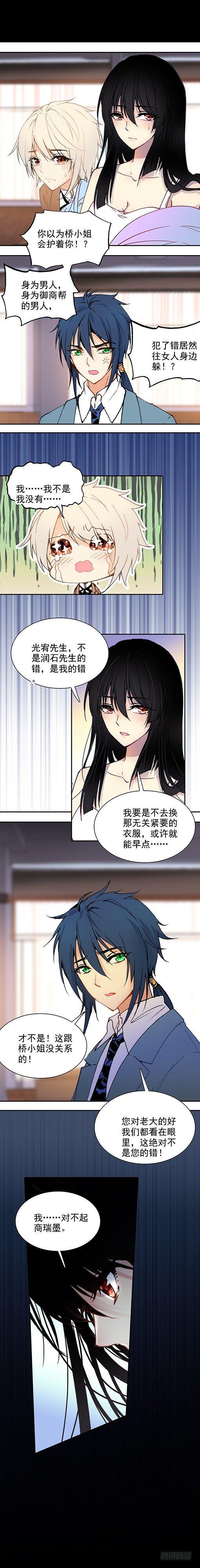 第三十四话2