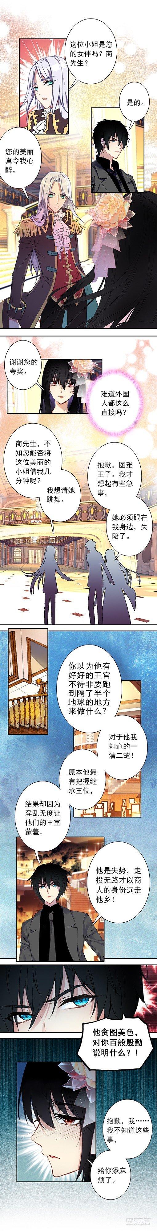 第二十七话2