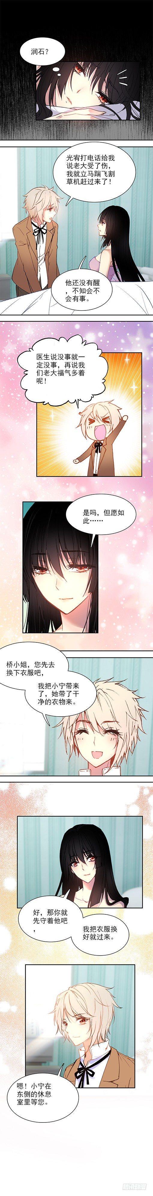 第三十二话4