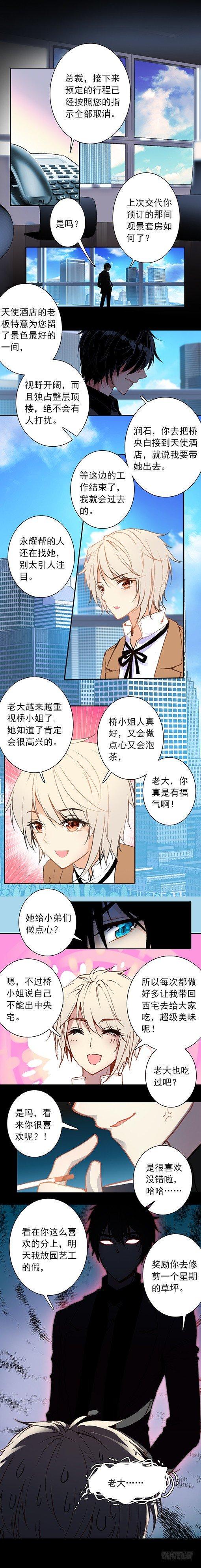 第十五话1