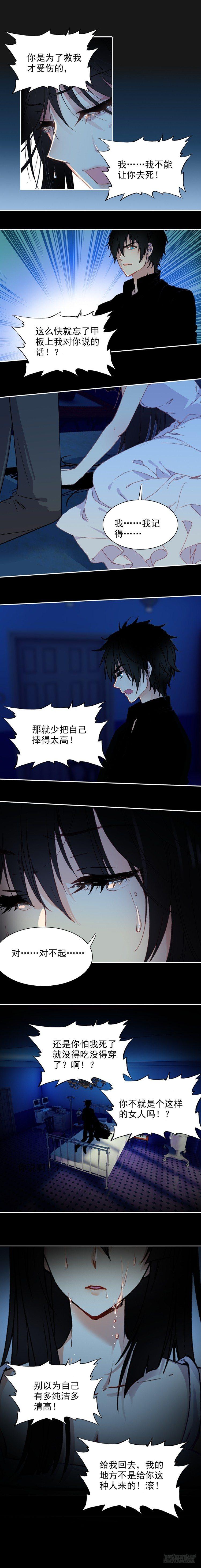 第三十七话4