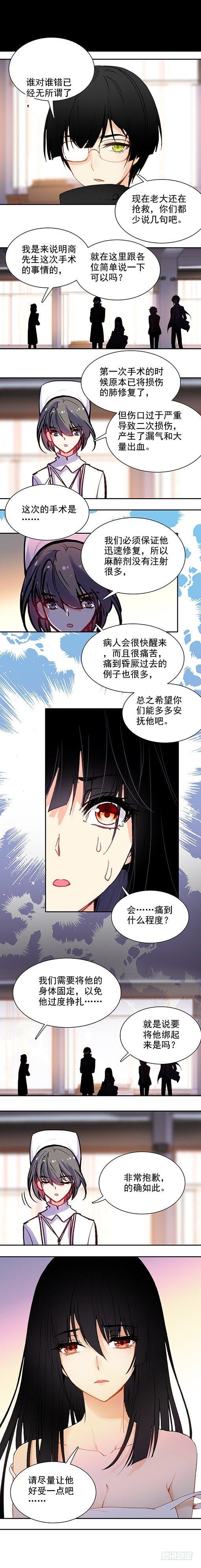 第三十四话3