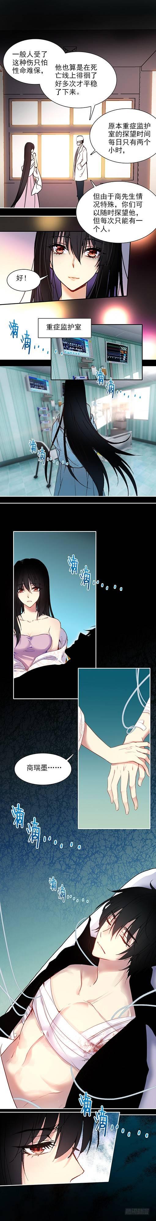 第三十二话2