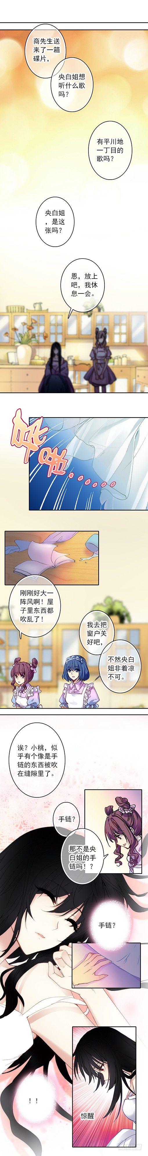 第二十一话2