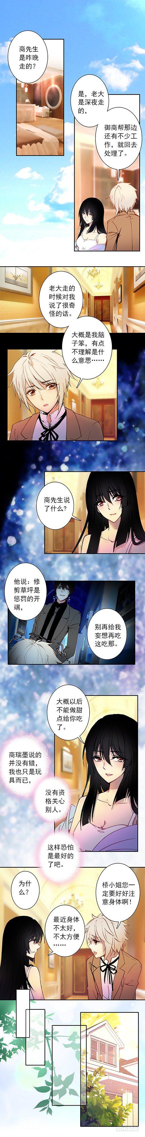第二十一话1