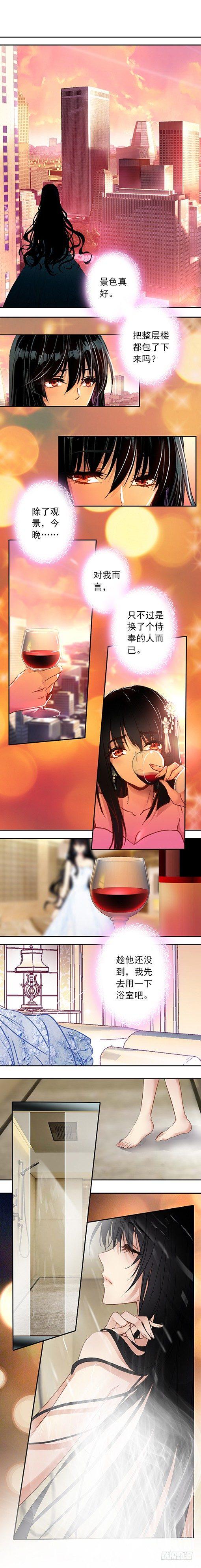 第十七话2