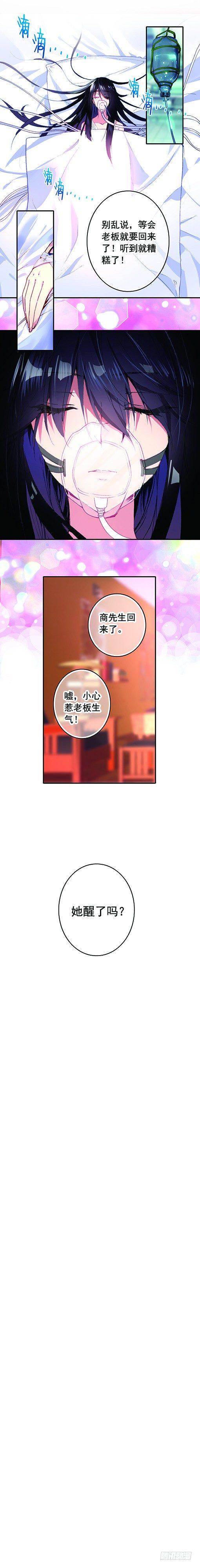 第二话 脱险5