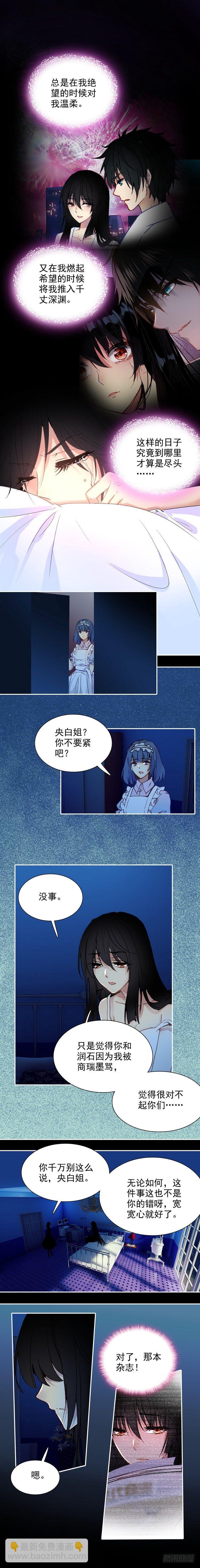 第三十八话1