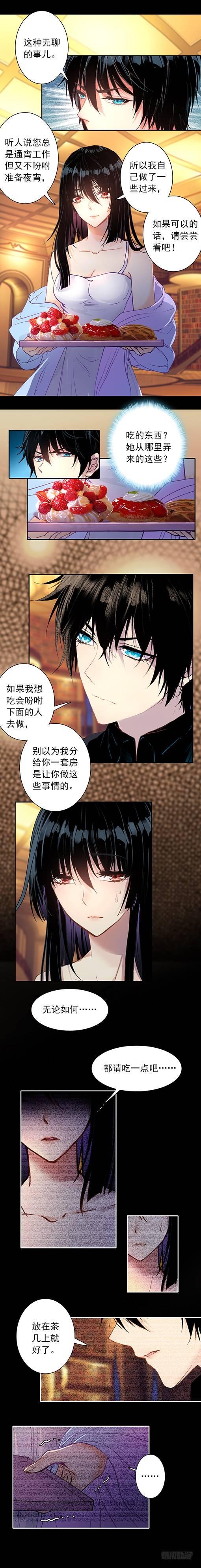 第十三话3