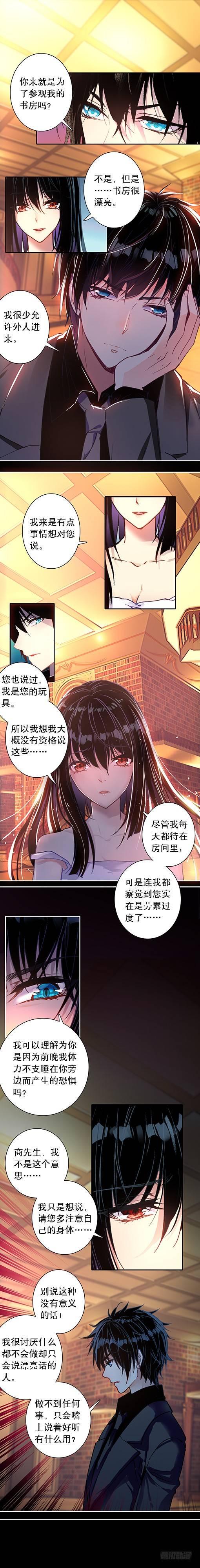 第十话 目的1