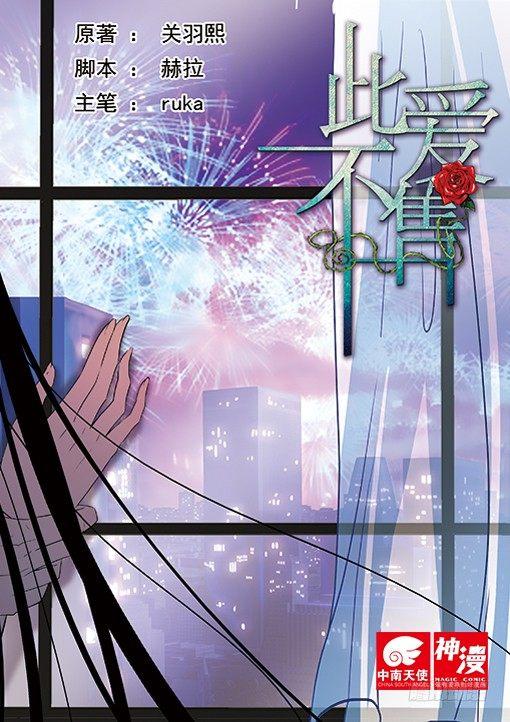 第十九话0