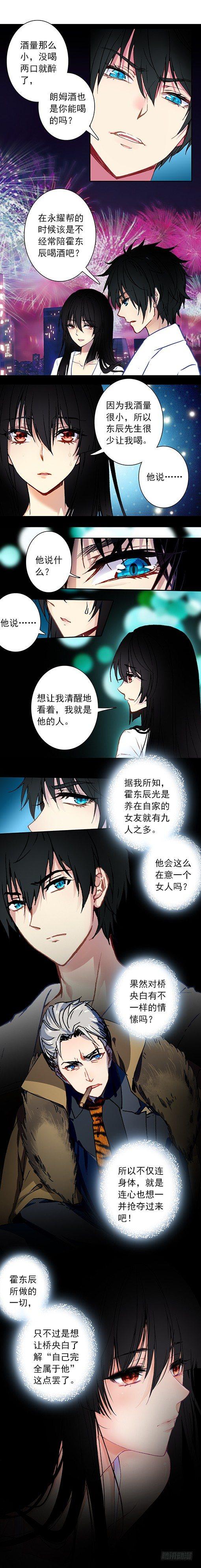 第十九话4