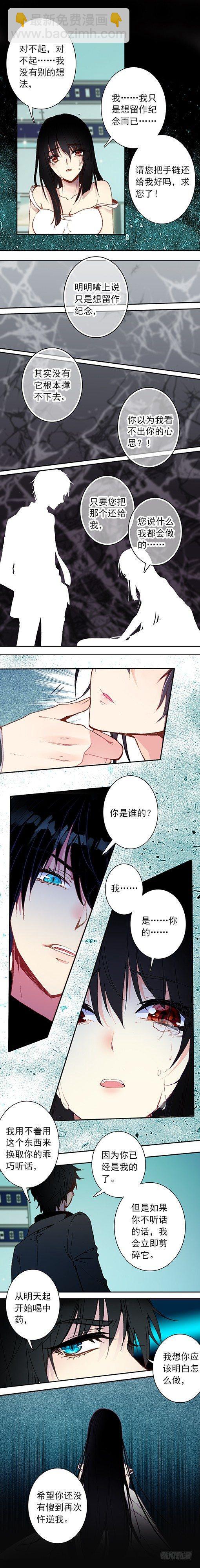 第二十二话4