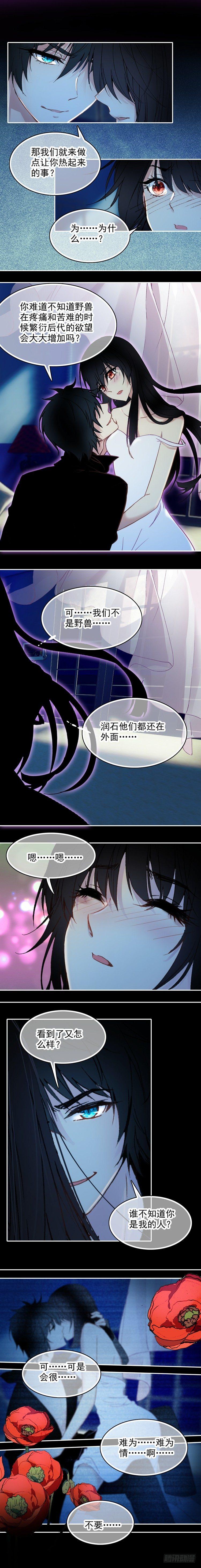 第三十六话3