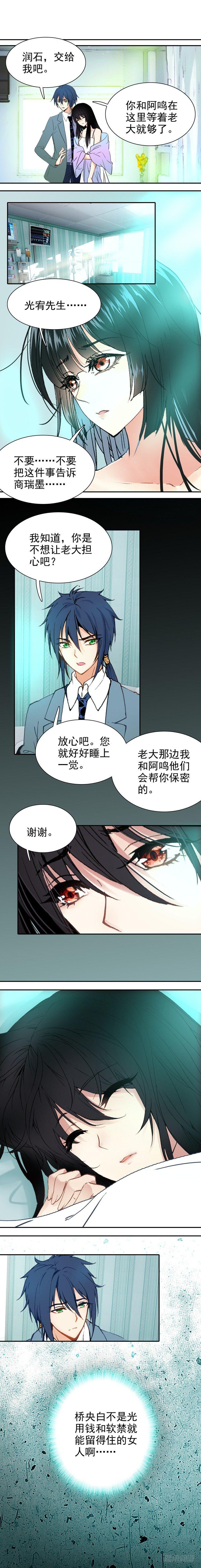 第三十五话4