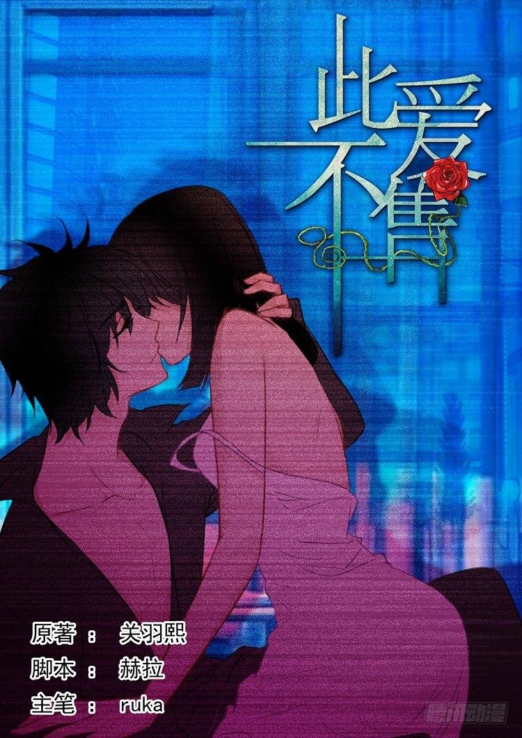 第三十六话0