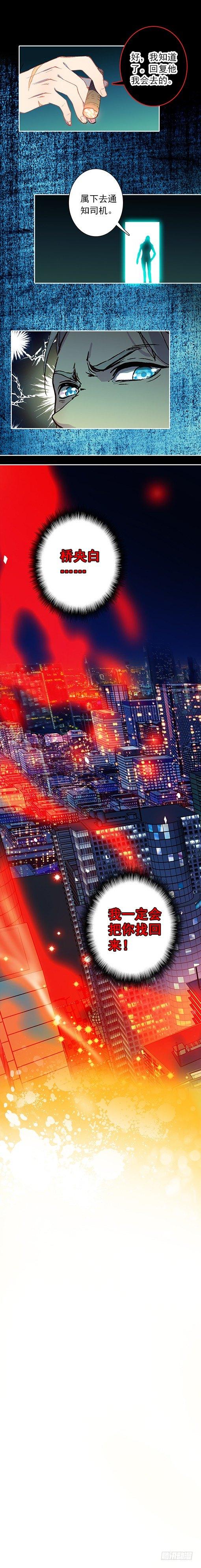 第二十六话4