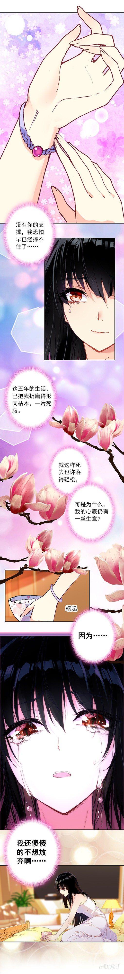 第六话 谜题2