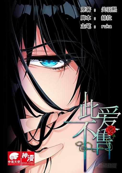 第十三话0