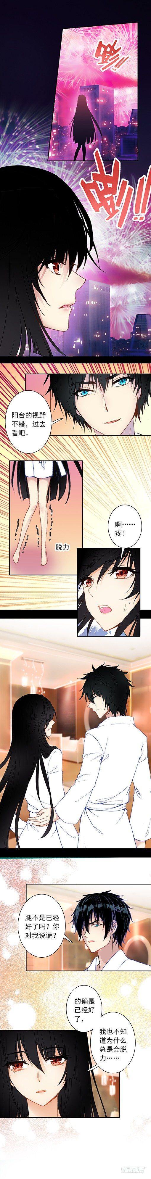 第十九话2