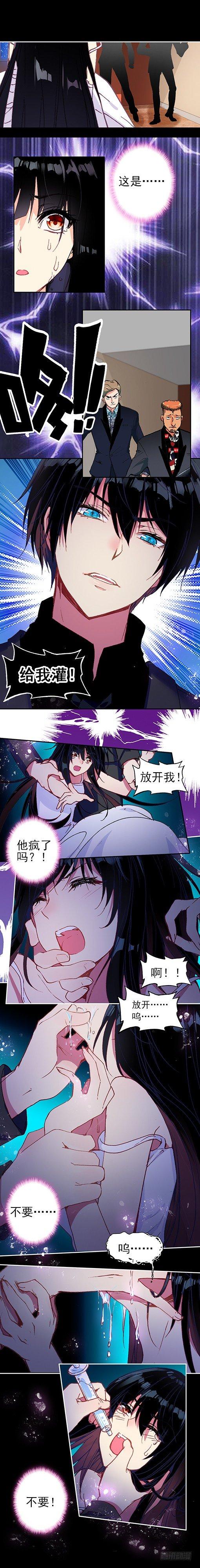 第五话 逼迫4