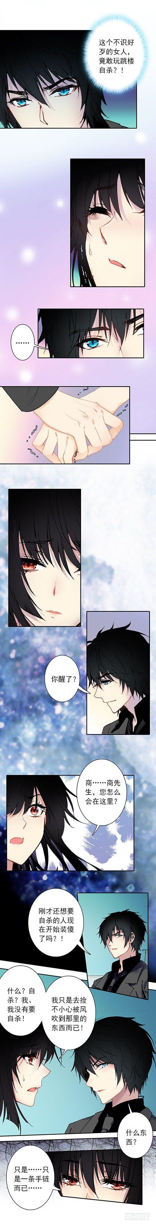 第二十二话2