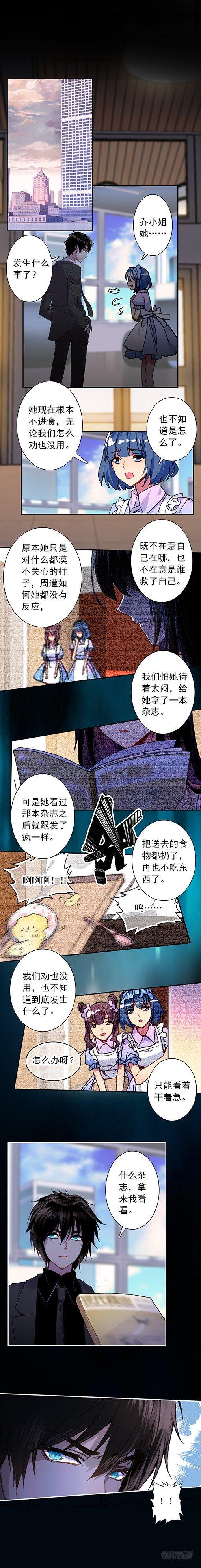 第五话 逼迫1