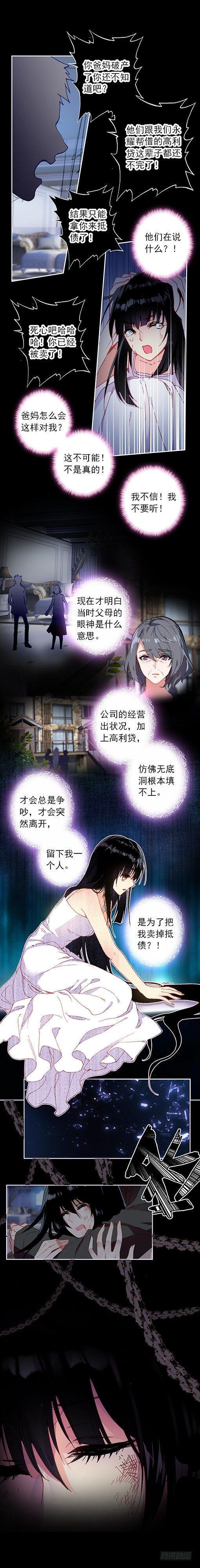 第三话 苏醒4