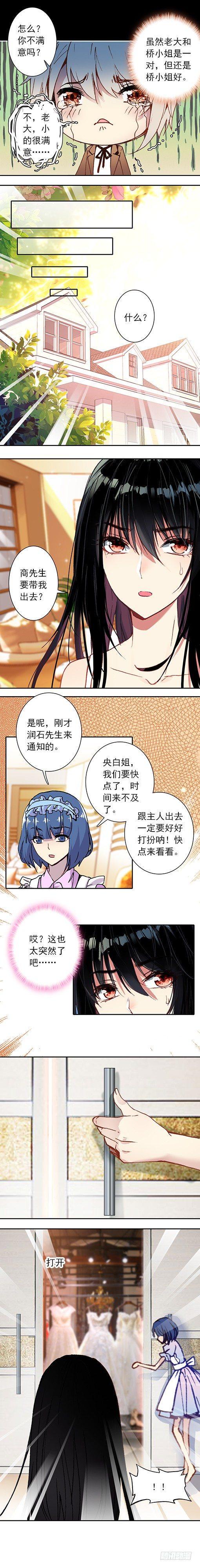 第十五话2