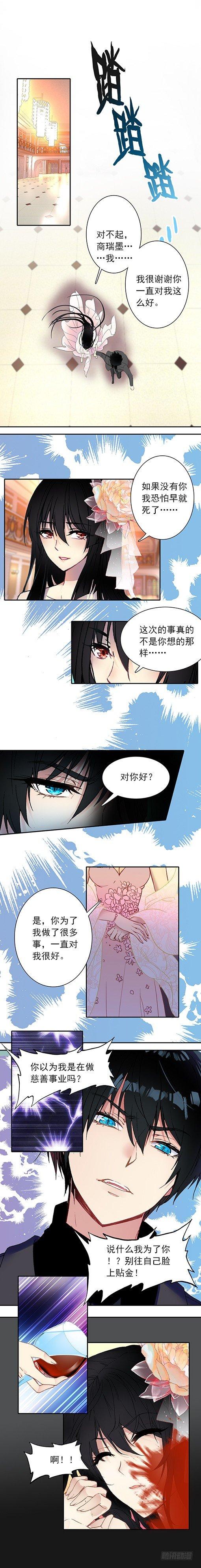 第二十九话1