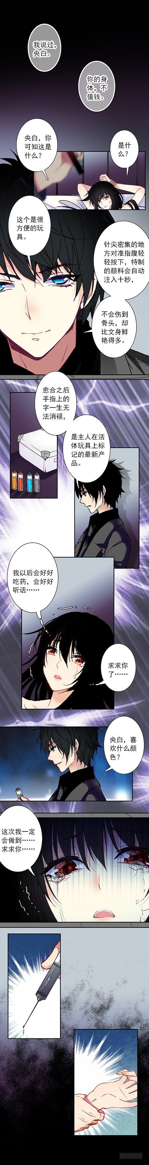 第二十四话1
