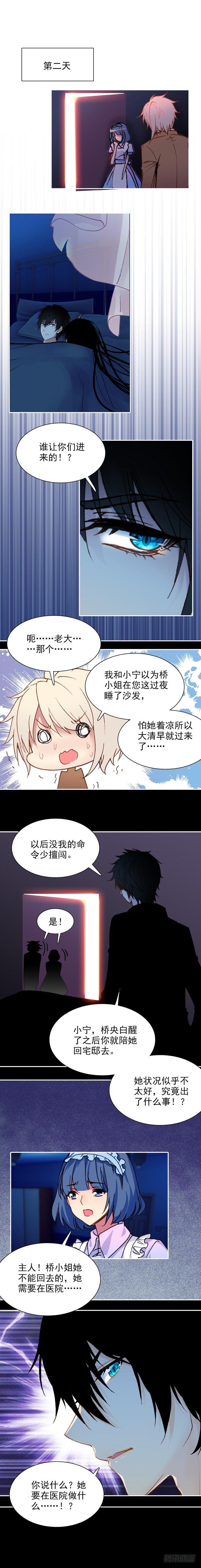 第三十七话1